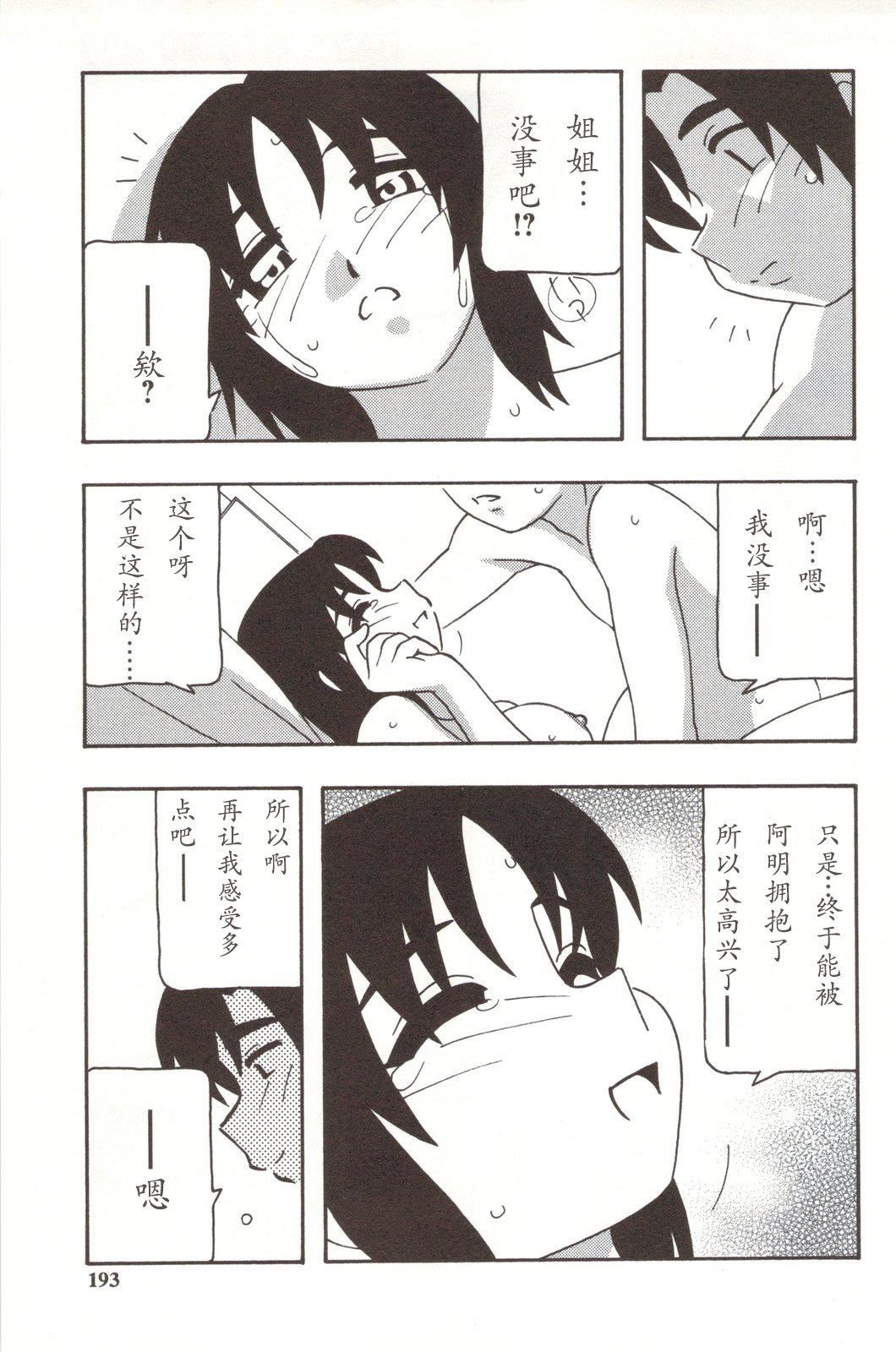 [O.RI]FAMILYPLAY[O.RI]FAMILYPLAY