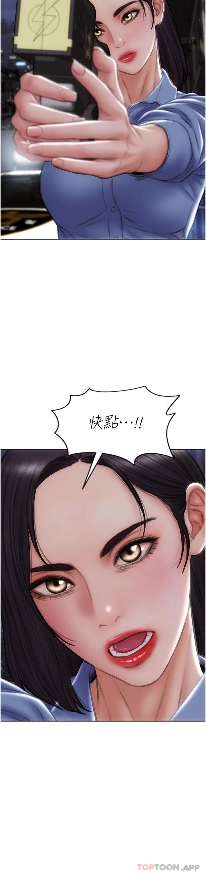 致命坏男人第84话-爽快淋漓的復仇