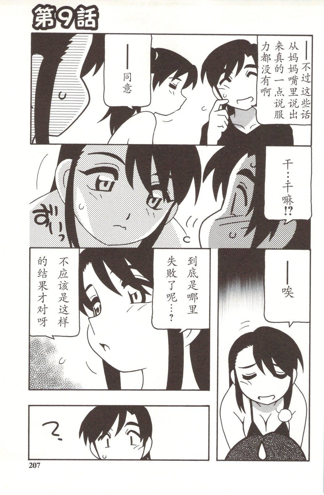 [O.RI]FAMILYPLAY[O.RI]FAMILYPLAY