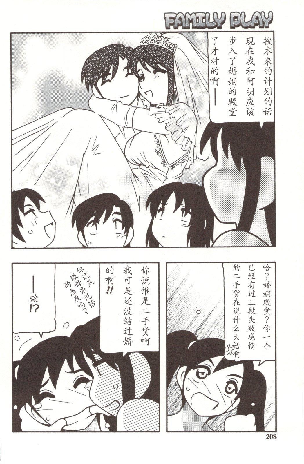 [O.RI]FAMILYPLAY[O.RI]FAMILYPLAY