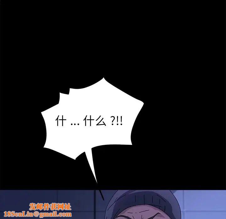 乖乖上钩第65话