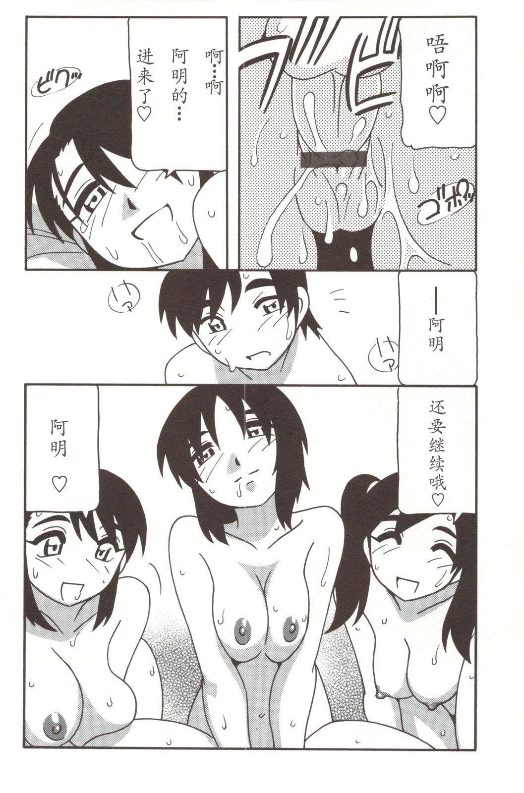 [O.RI]FAMILYPLAY[O.RI]FAMILYPLAY