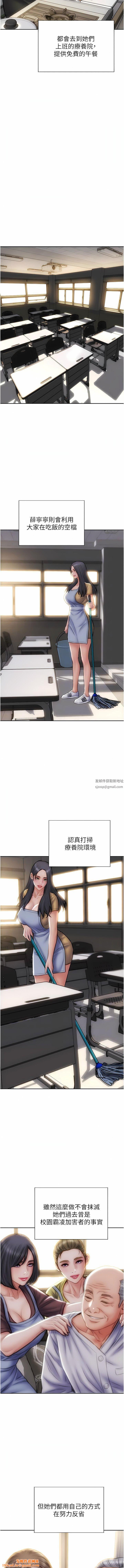 致命坏男人第85话-最终话-永远的坏男人