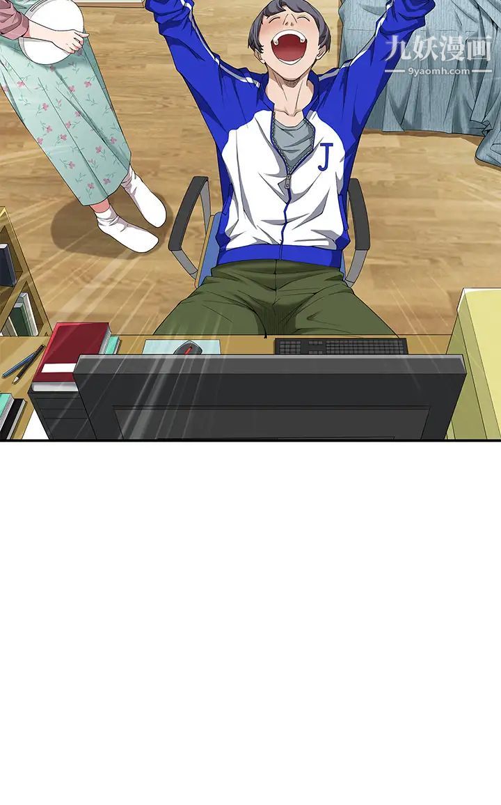 霸占人妻第1话-迎接他的丰满酥胸