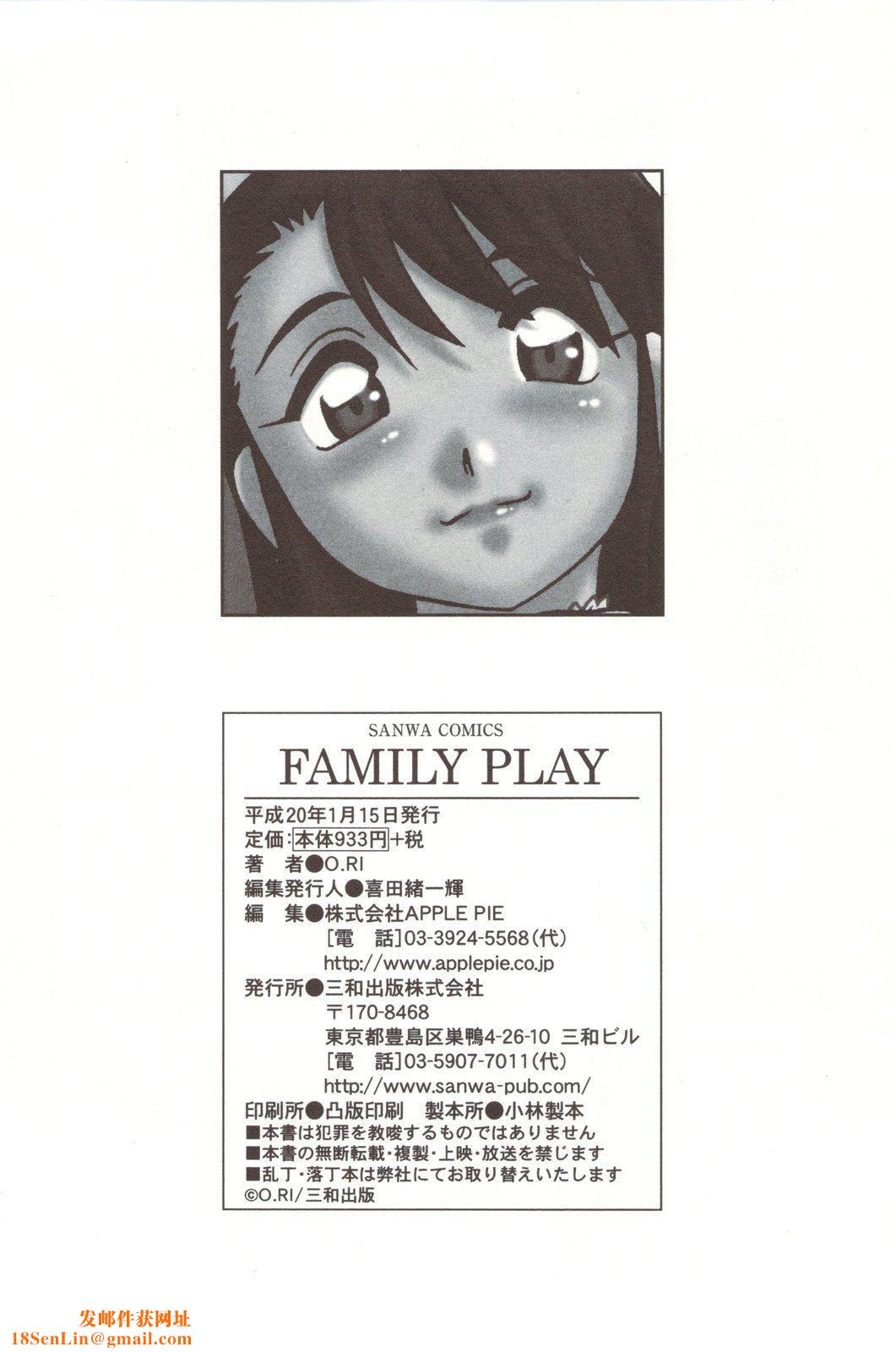 [O.RI]FAMILYPLAY[O.RI]FAMILYPLAY