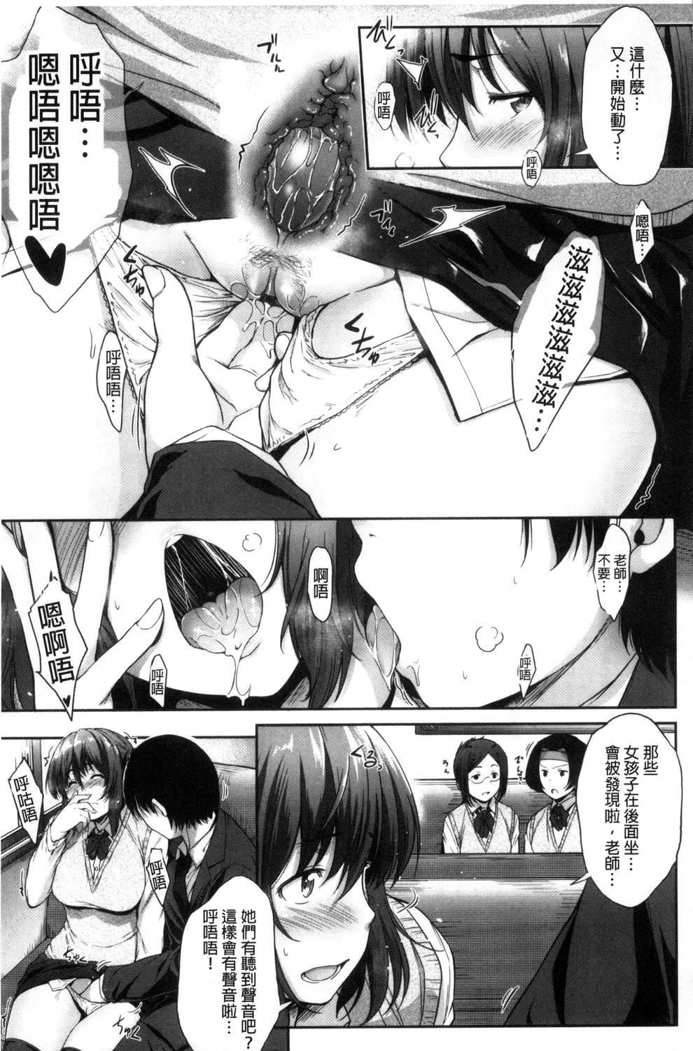 [ばーるん]ぐらすとっぷ![ばーるん]ぐらすとっぷ!