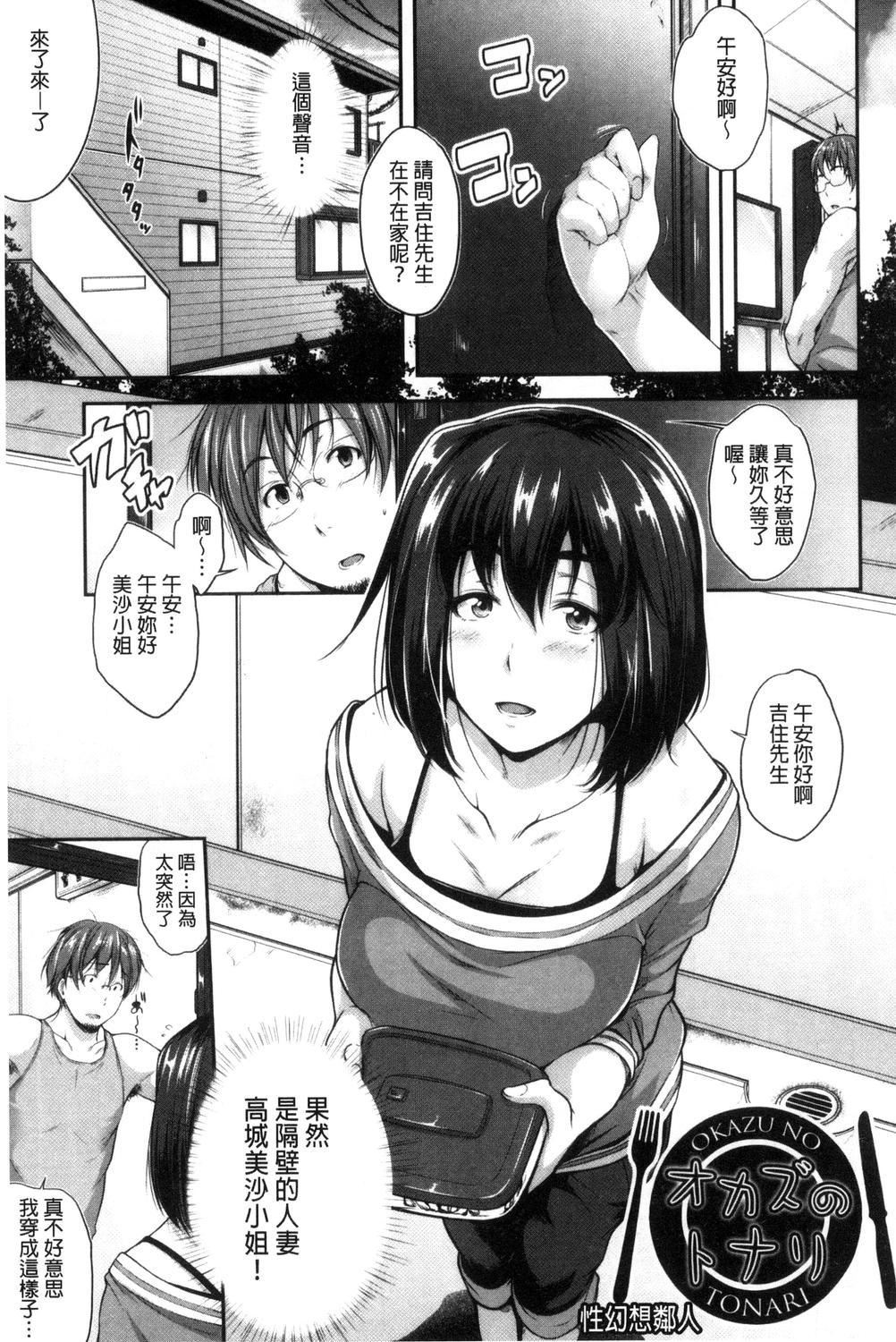 [ばーるん]ぐらすとっぷ![ばーるん]ぐらすとっぷ!