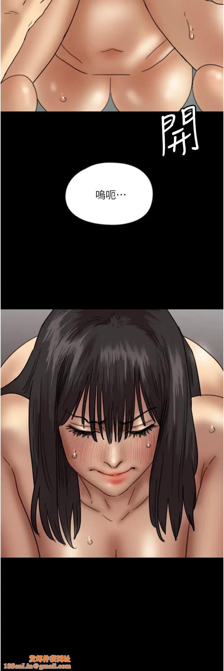 养父的女儿们第18话-越乱来越兴奋