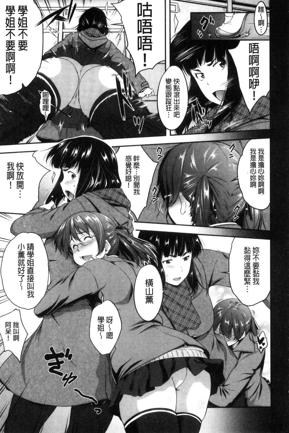 [ばーるん]ぐらすとっぷ![ばーるん]ぐらすとっぷ!