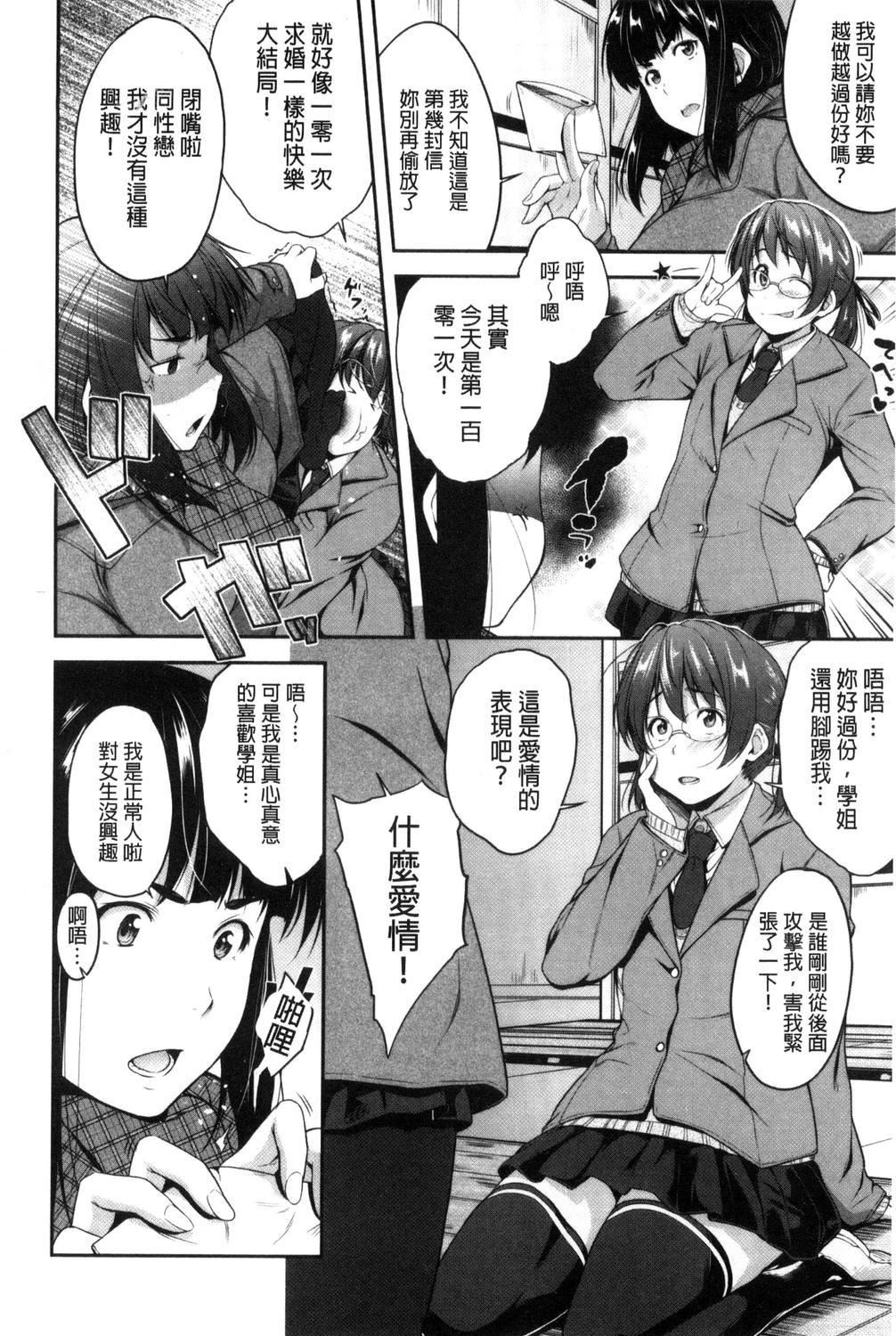 [ばーるん]ぐらすとっぷ![ばーるん]ぐらすとっぷ!