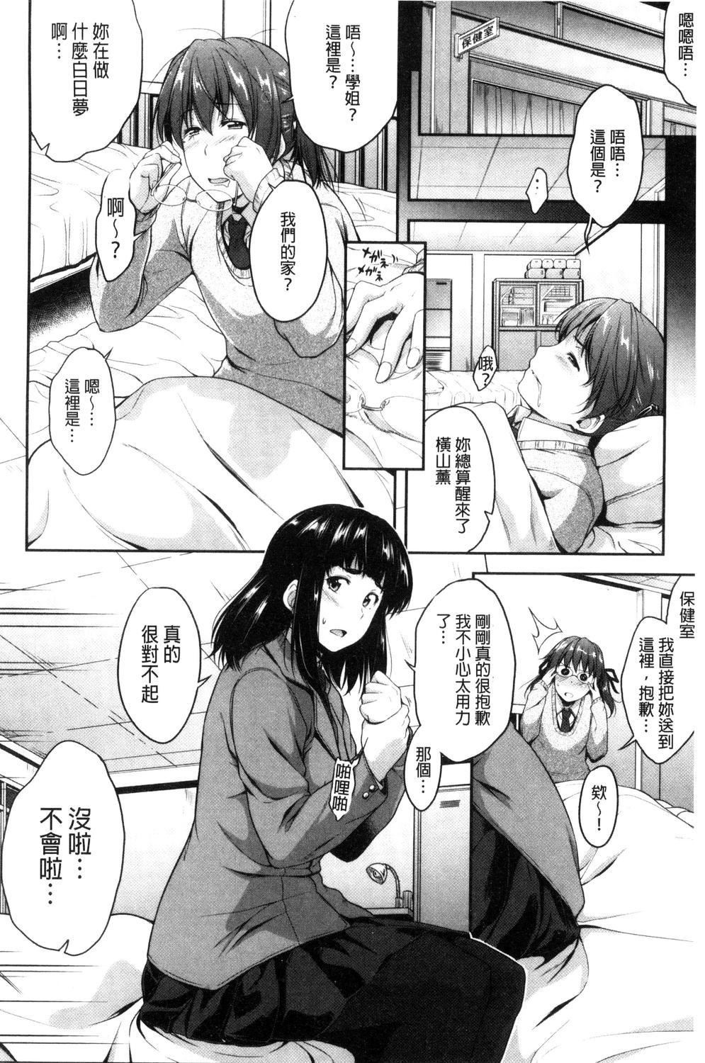 [ばーるん]ぐらすとっぷ![ばーるん]ぐらすとっぷ!