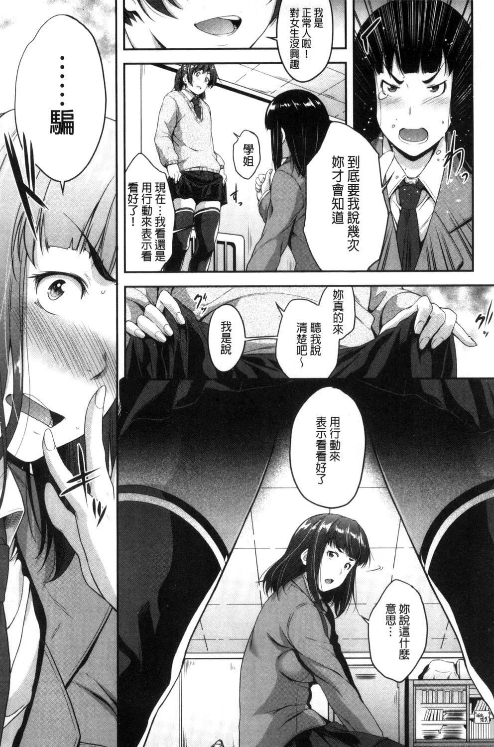 [ばーるん]ぐらすとっぷ![ばーるん]ぐらすとっぷ!