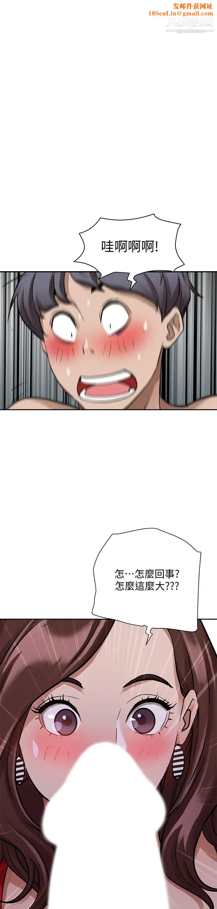 霸占人妻第3话-性致特别高涨的一天