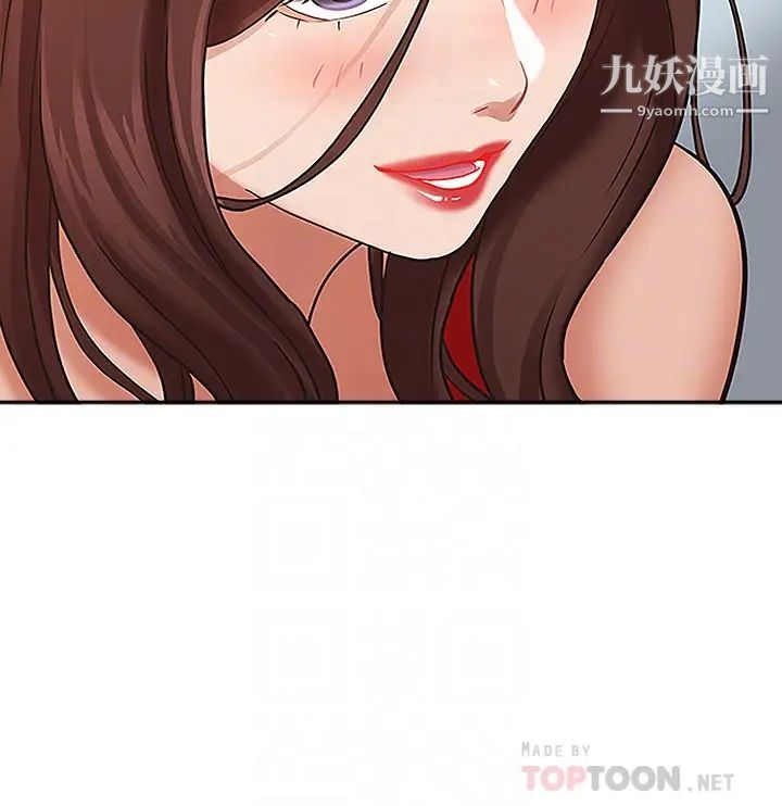 霸占人妻第3话-性致特别高涨的一天