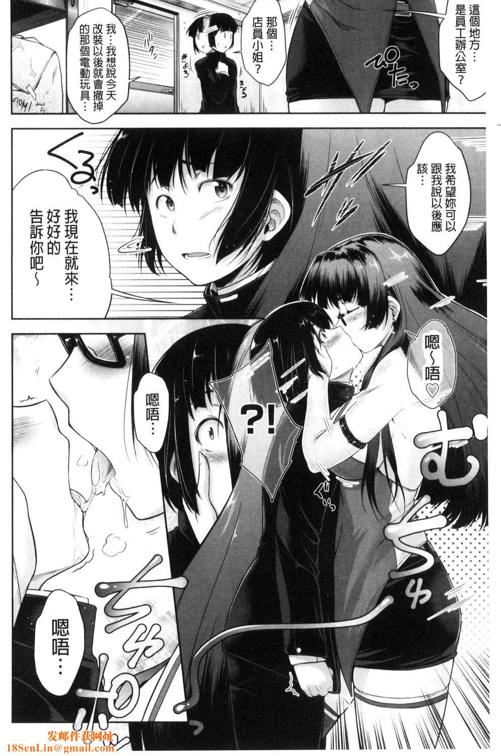 [ばーるん]ぐらすとっぷ![ばーるん]ぐらすとっぷ!