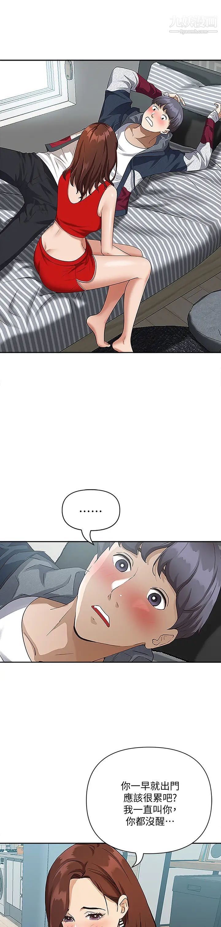 霸占人妻第3话-性致特别高涨的一天