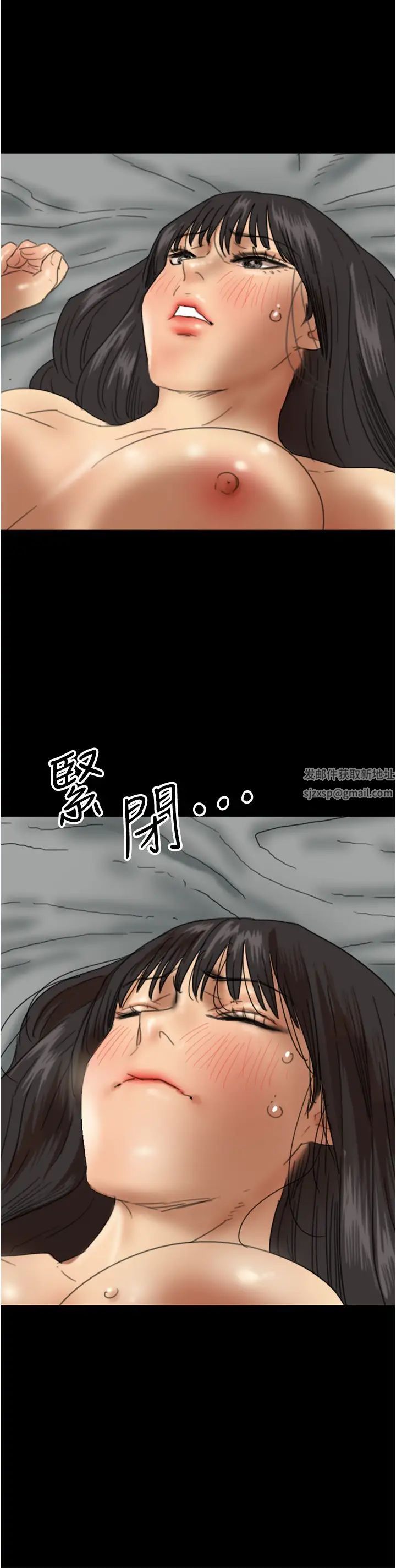 养父的女儿们第19话-被蕾贝卡目击性爱现场