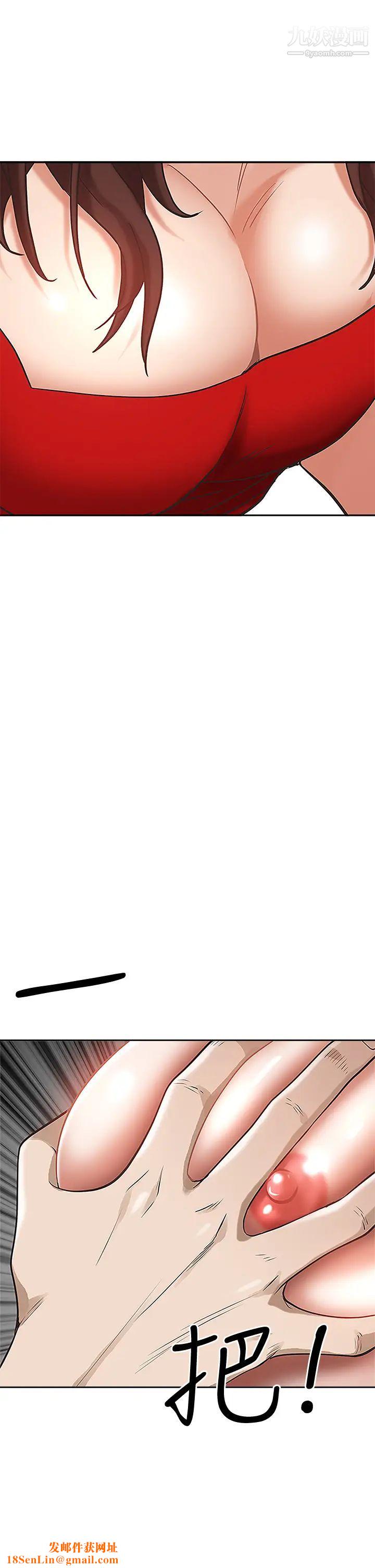 霸占人妻第3话-性致特别高涨的一天