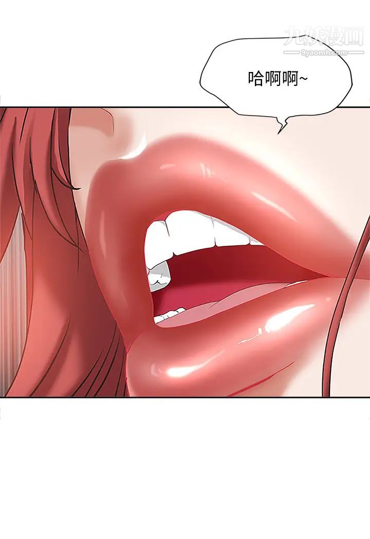 霸占人妻第3话-性致特别高涨的一天