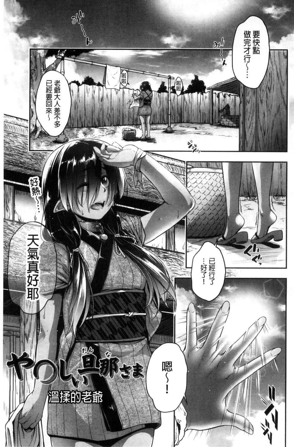 [ばーるん]ぐらすとっぷ![ばーるん]ぐらすとっぷ!