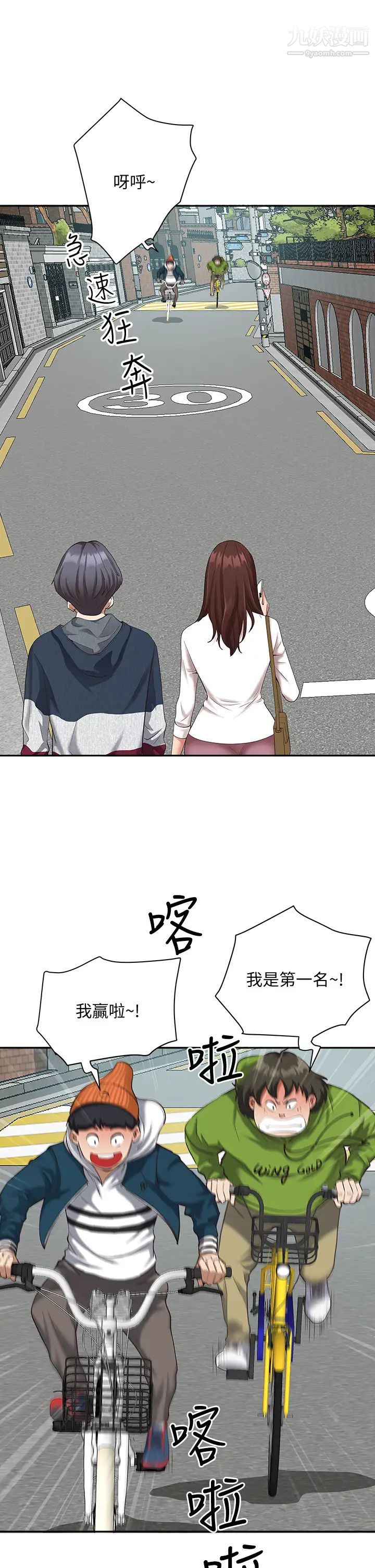 霸占人妻第3话-性致特别高涨的一天