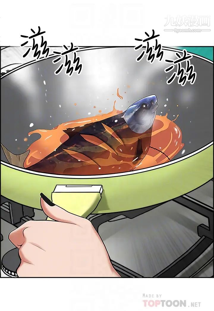 霸占人妻第4话-不要一直偷看我啦!