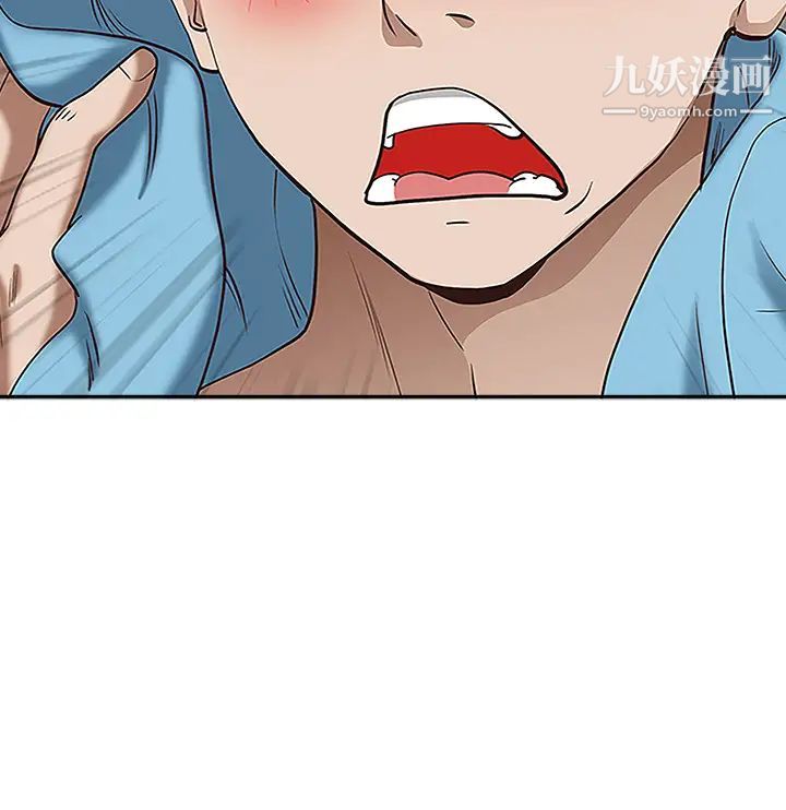 霸占人妻第4话-不要一直偷看我啦!