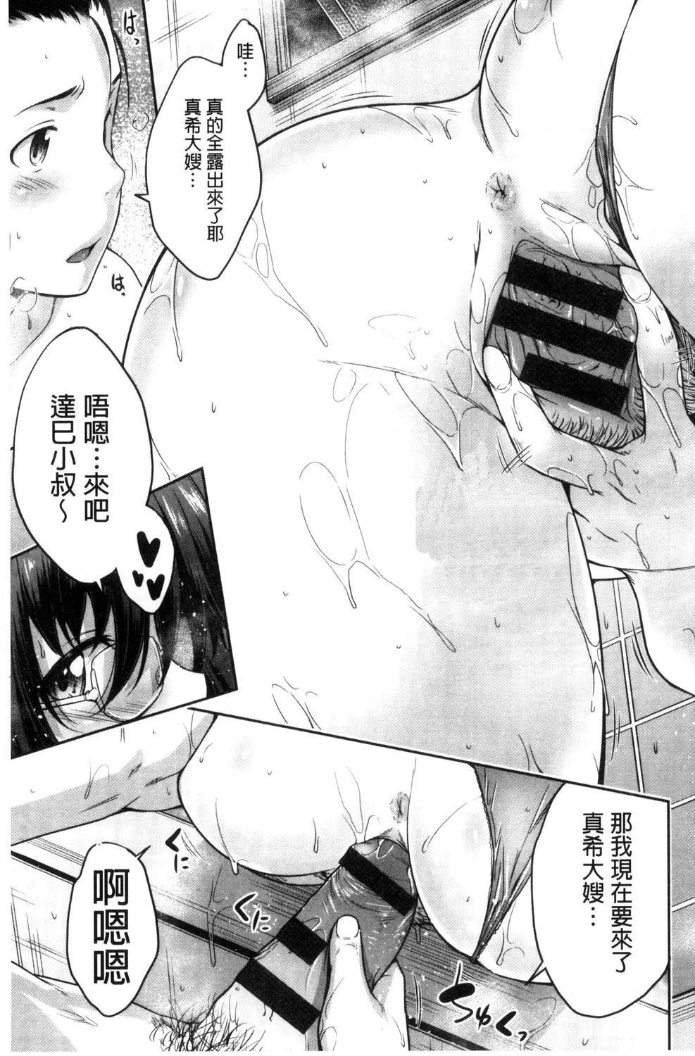 [ばーるん]ぐらすとっぷ![ばーるん]ぐらすとっぷ!