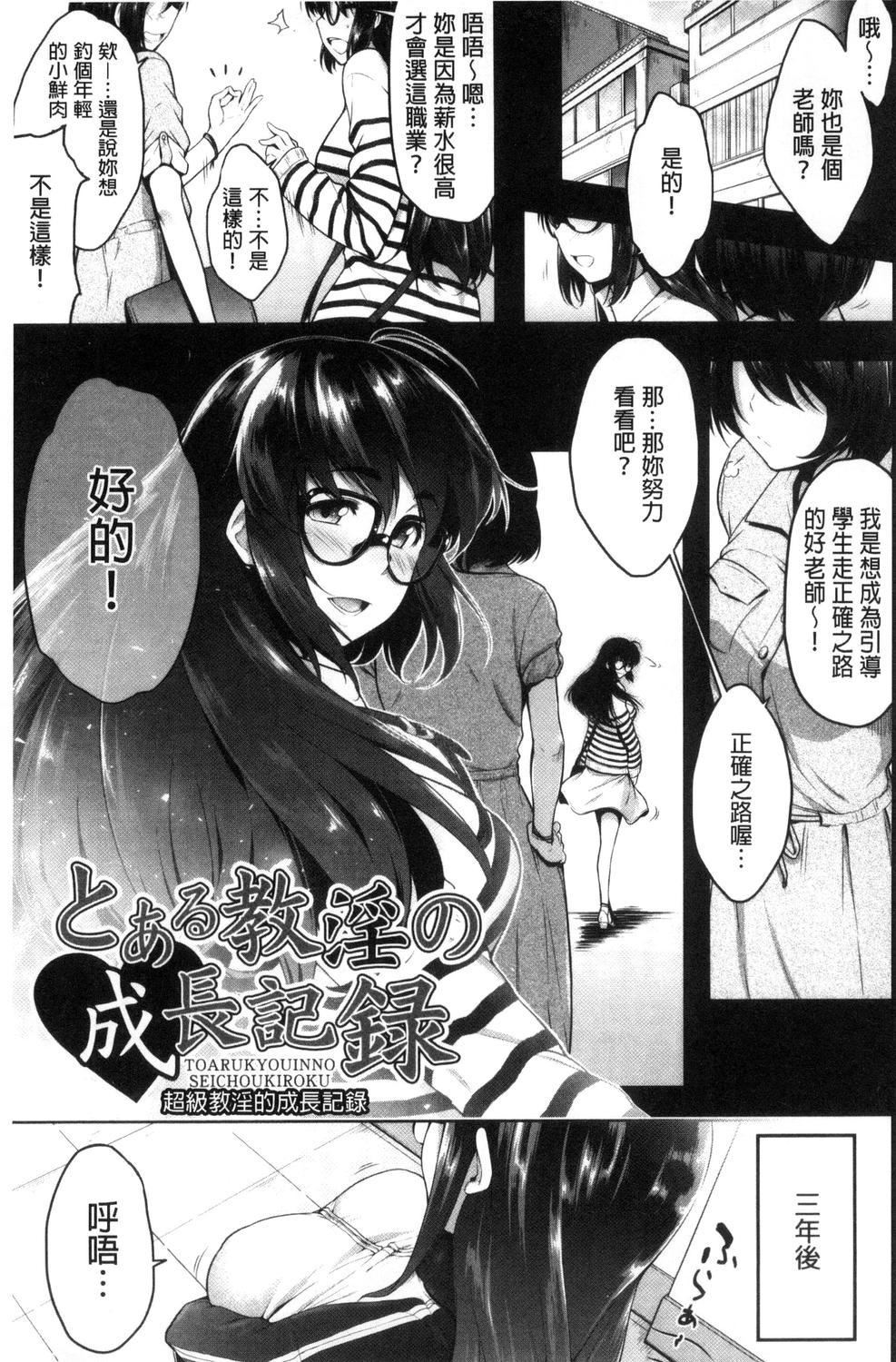 [ばーるん]ぐらすとっぷ![ばーるん]ぐらすとっぷ!