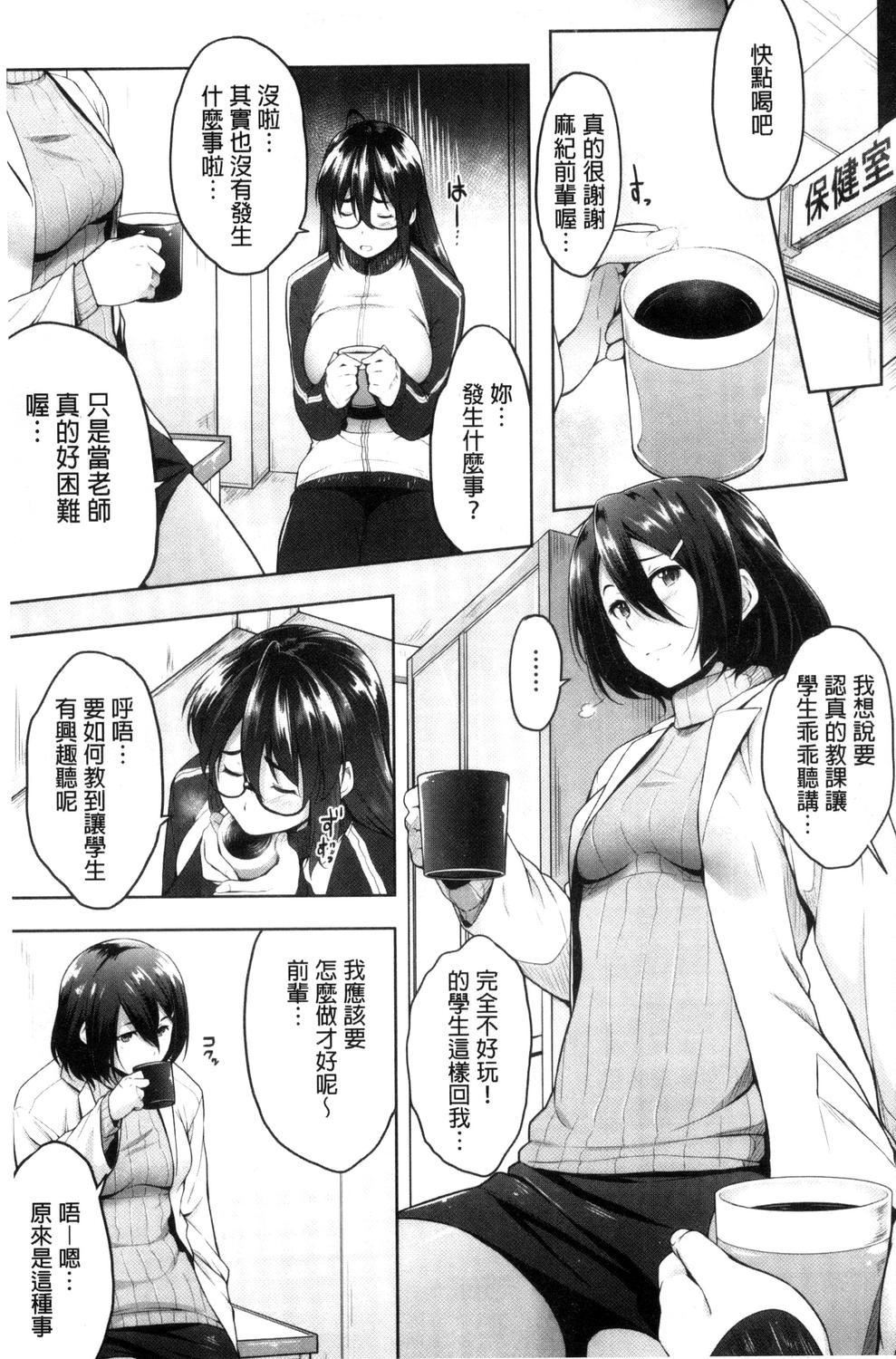 [ばーるん]ぐらすとっぷ![ばーるん]ぐらすとっぷ!