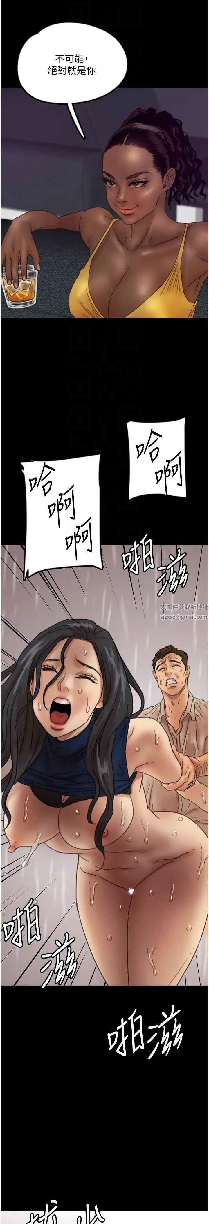 养父的女儿们第21话-爹地的过去