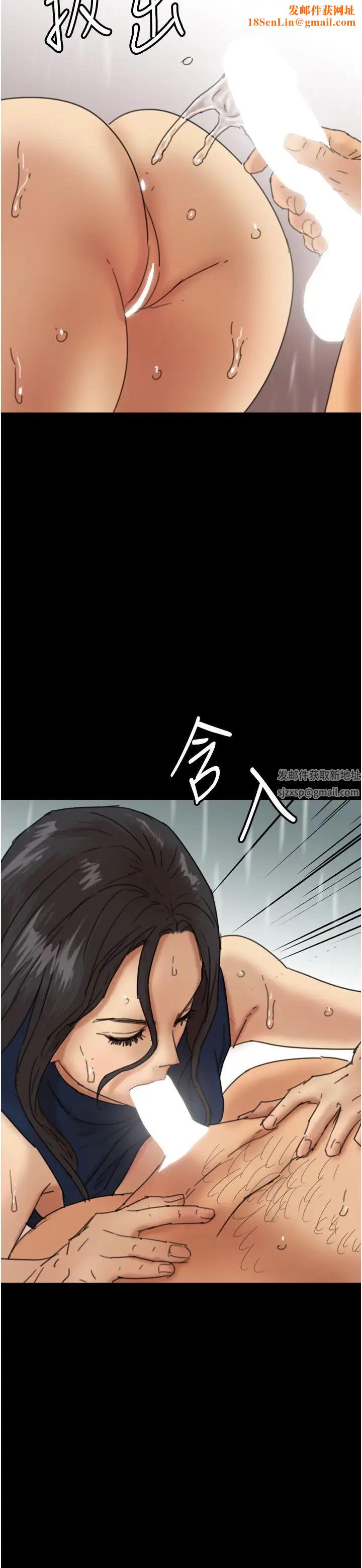 养父的女儿们第21话-爹地的过去