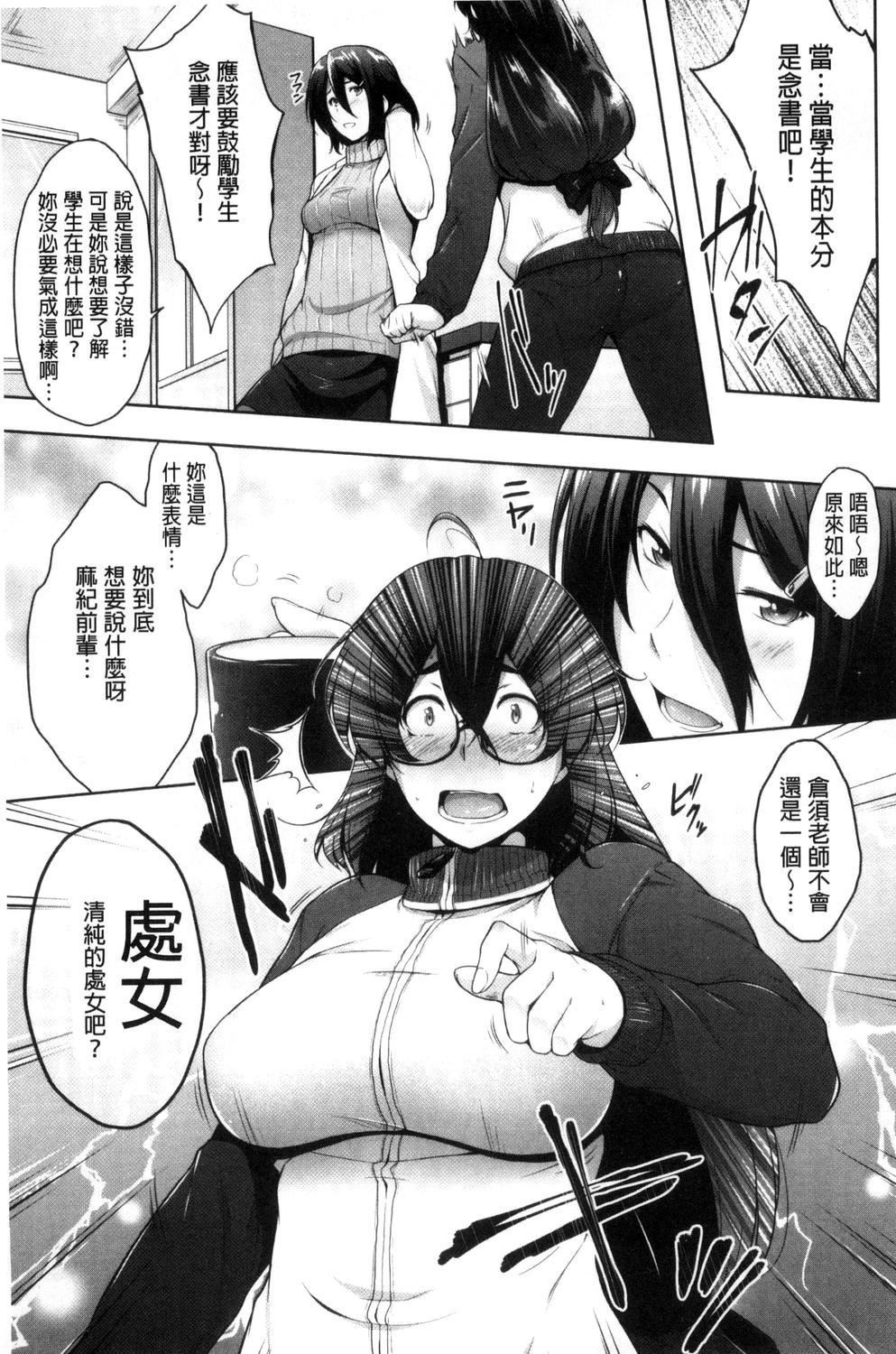 [ばーるん]ぐらすとっぷ![ばーるん]ぐらすとっぷ!