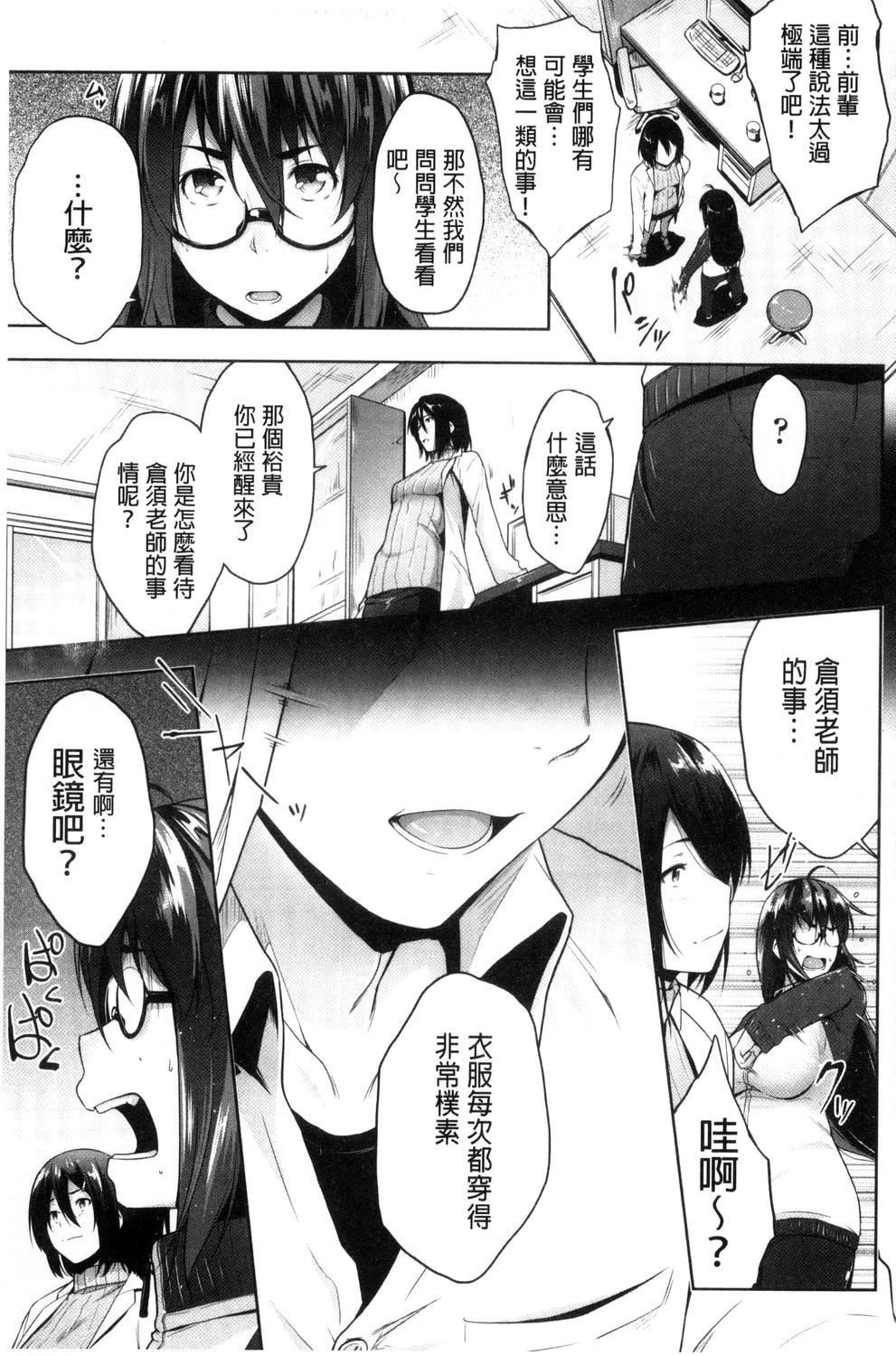 [ばーるん]ぐらすとっぷ![ばーるん]ぐらすとっぷ!