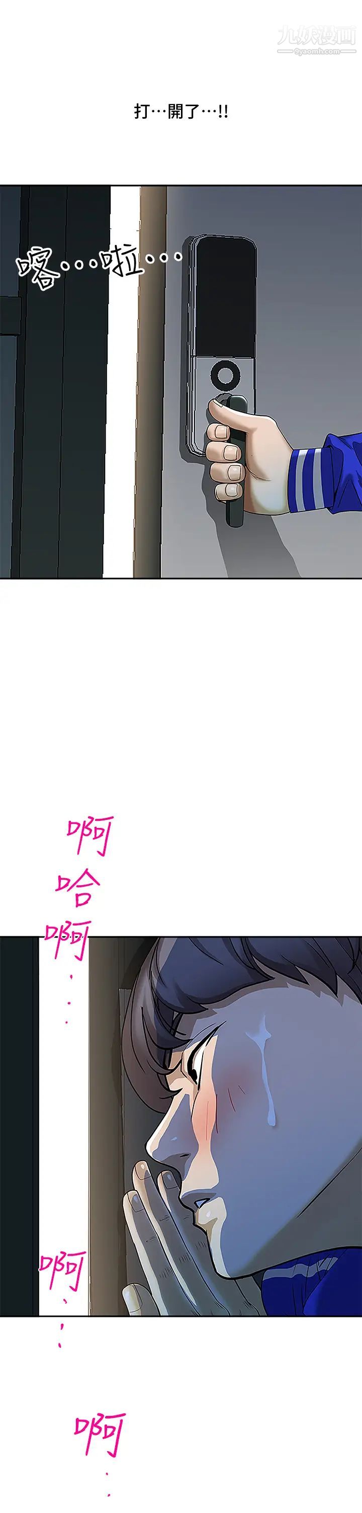 霸占人妻第5话-令人目不转睛的粗暴性爱