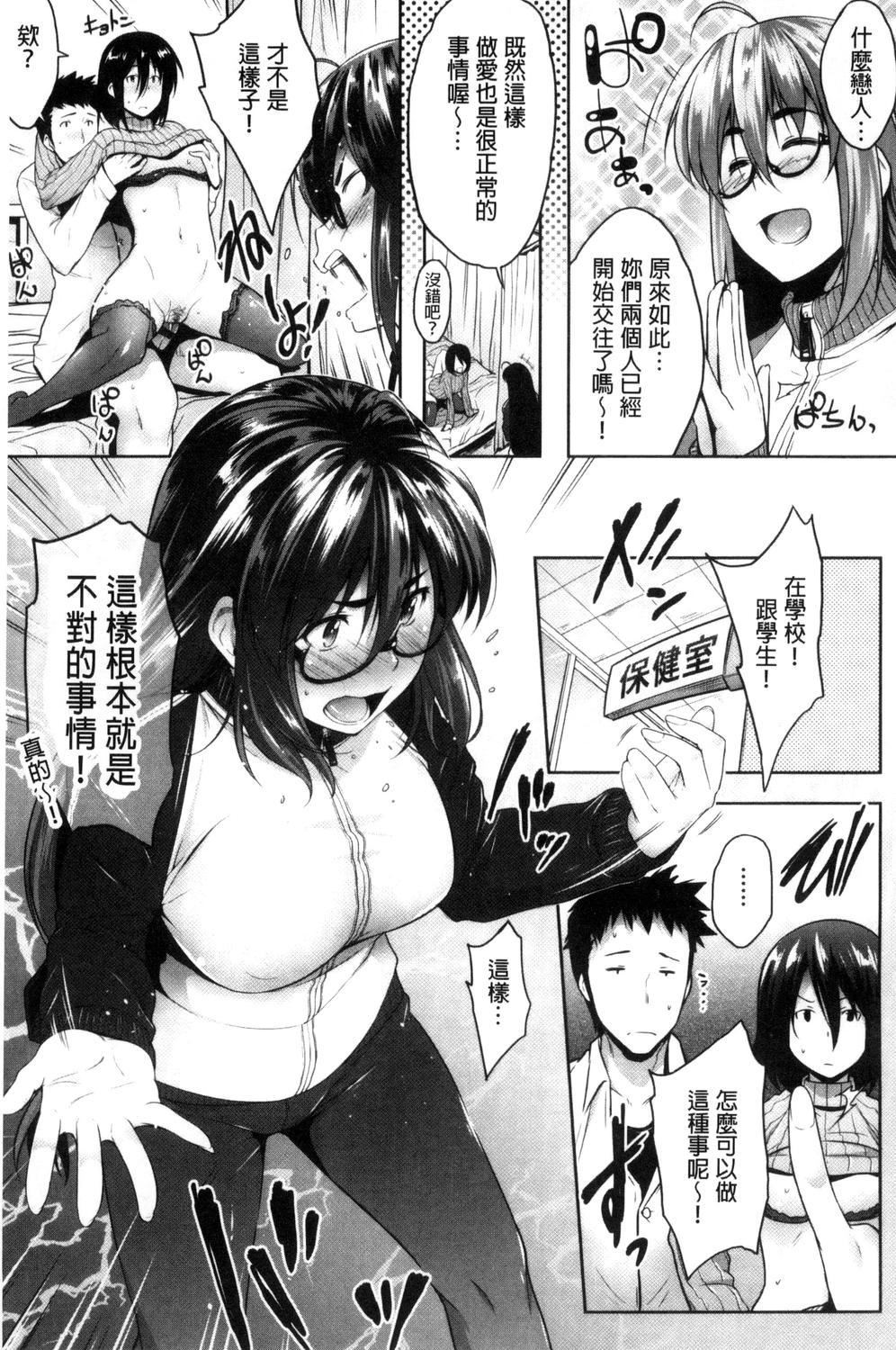 [ばーるん]ぐらすとっぷ![ばーるん]ぐらすとっぷ!