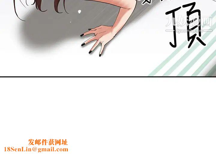 霸占人妻第5话-令人目不转睛的粗暴性爱