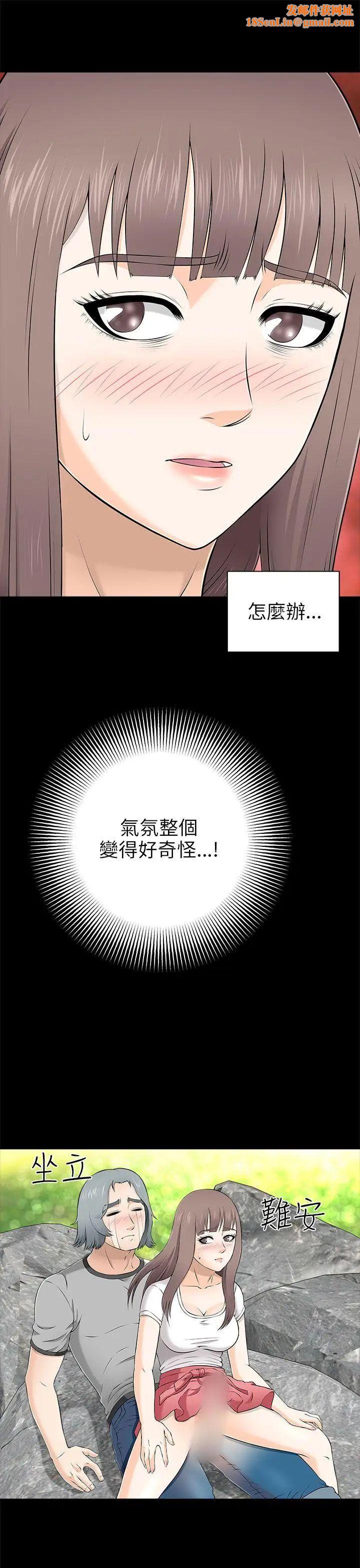 两个女人第10话