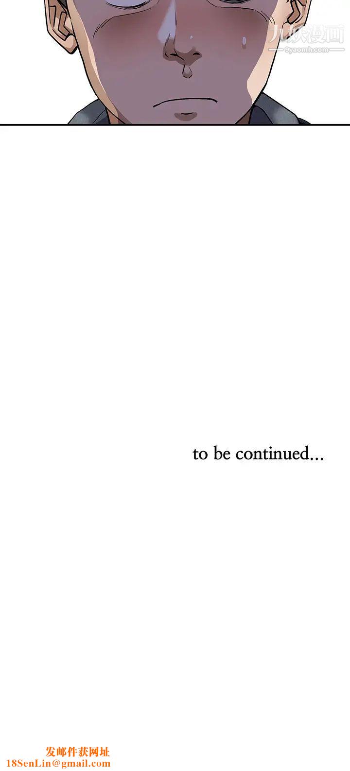 霸占人妻第5话-令人目不转睛的粗暴性爱