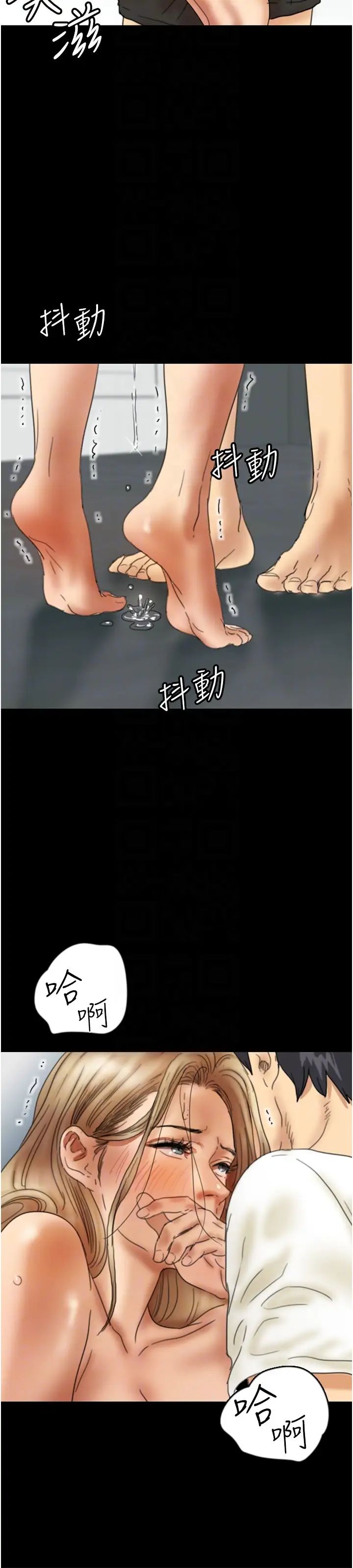 养父的女儿们第23话-想看我和蕾贝卡做爱吗?