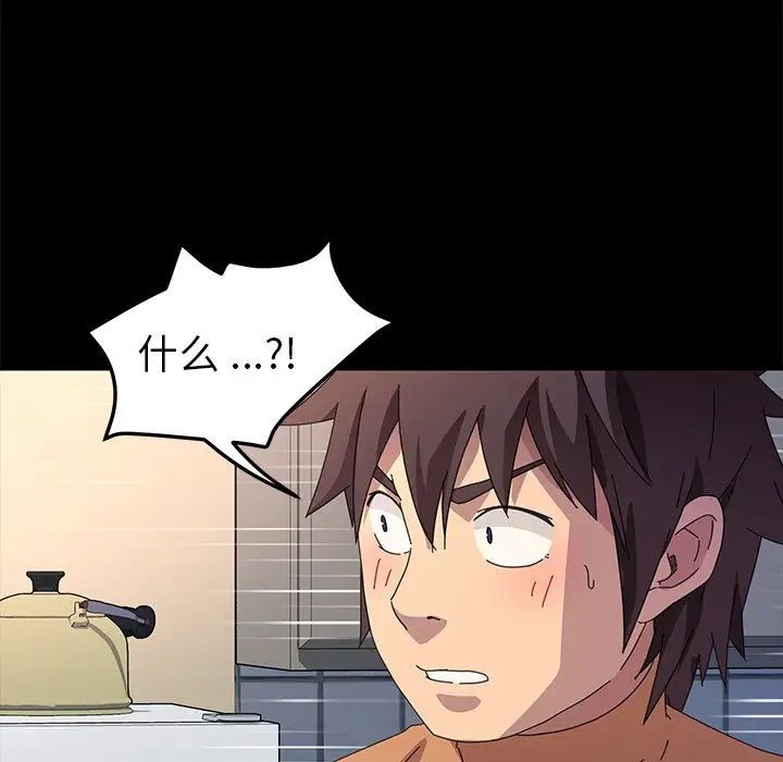 乖乖上钩第68话