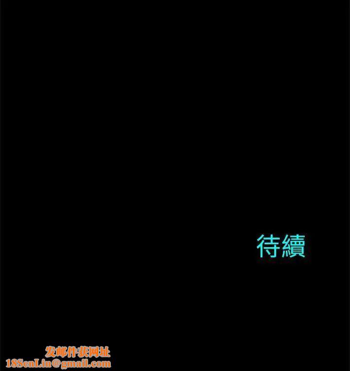 两个女人第11话