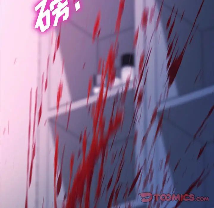 乖乖上钩第68话