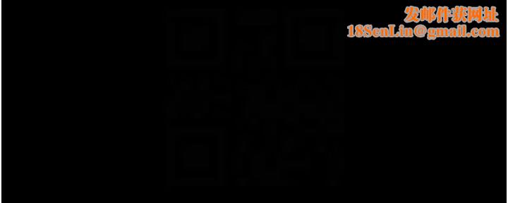 养父的女儿们第24话-妳现在不是很兴奋吗?