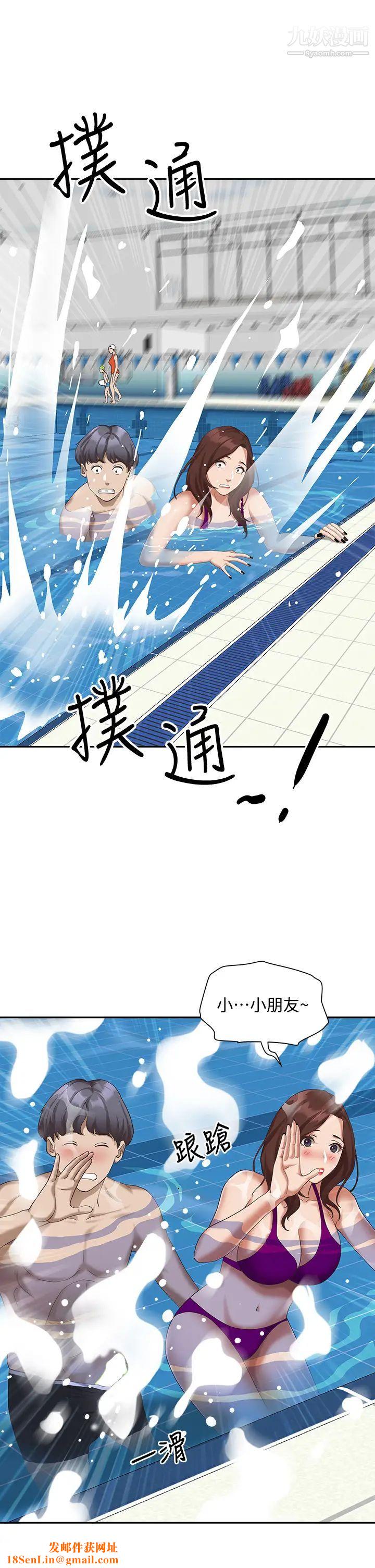 霸占人妻第7话-水中亲密的肢体教学