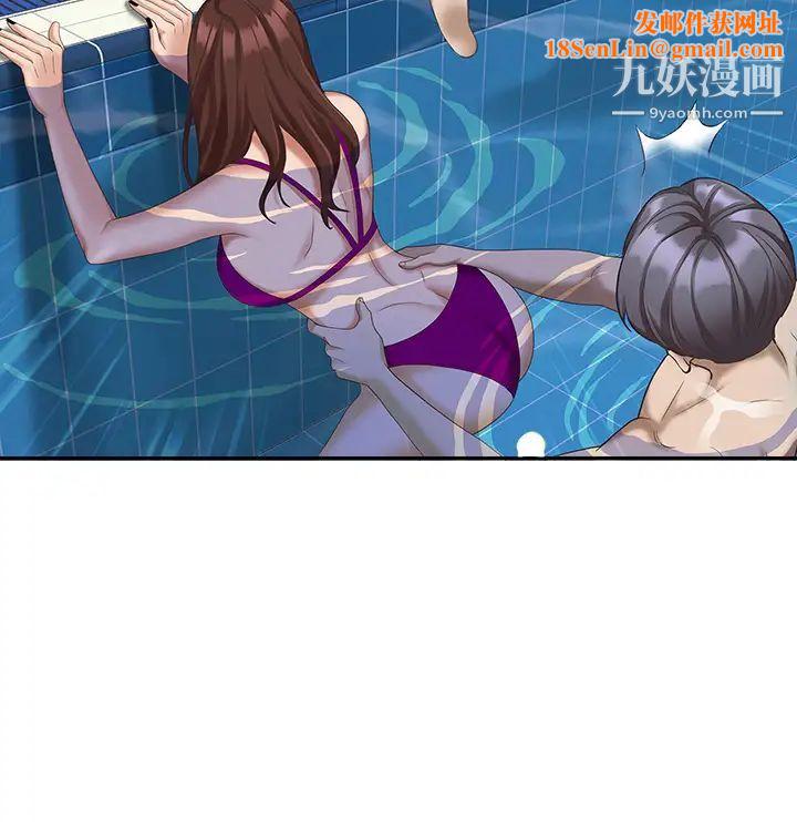 霸占人妻第7话-水中亲密的肢体教学