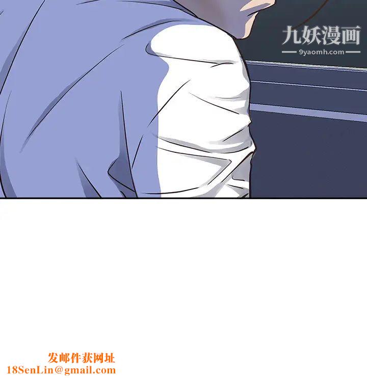 霸占人妻第8话-在阿姨面前升旗