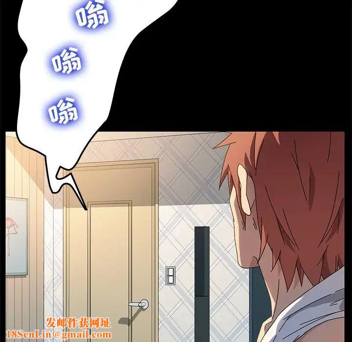 乖乖上钩第69话