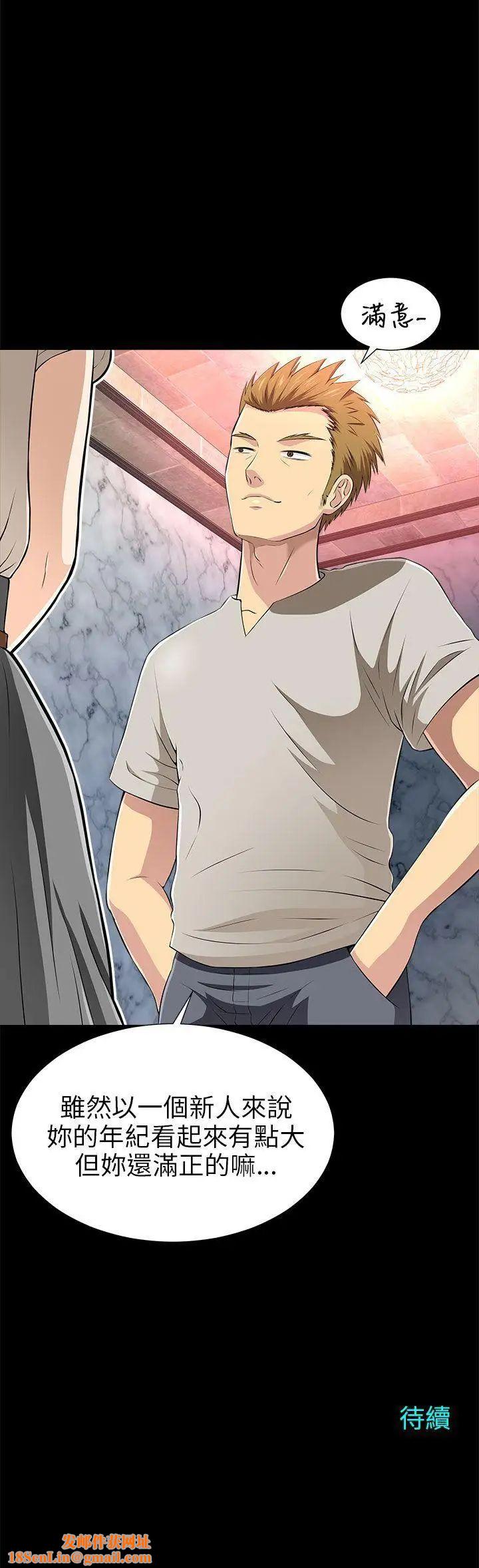 两个女人第13话