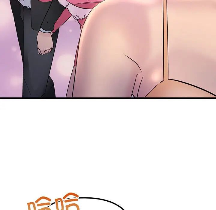 不正常关系第1话